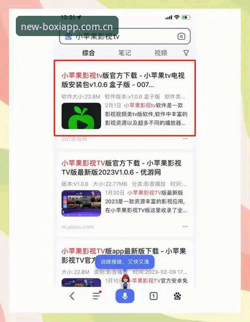 博喜体育苹果下载怎么下载 掌握博喜体育苹果下载的实用技巧,轻松安装最新版本