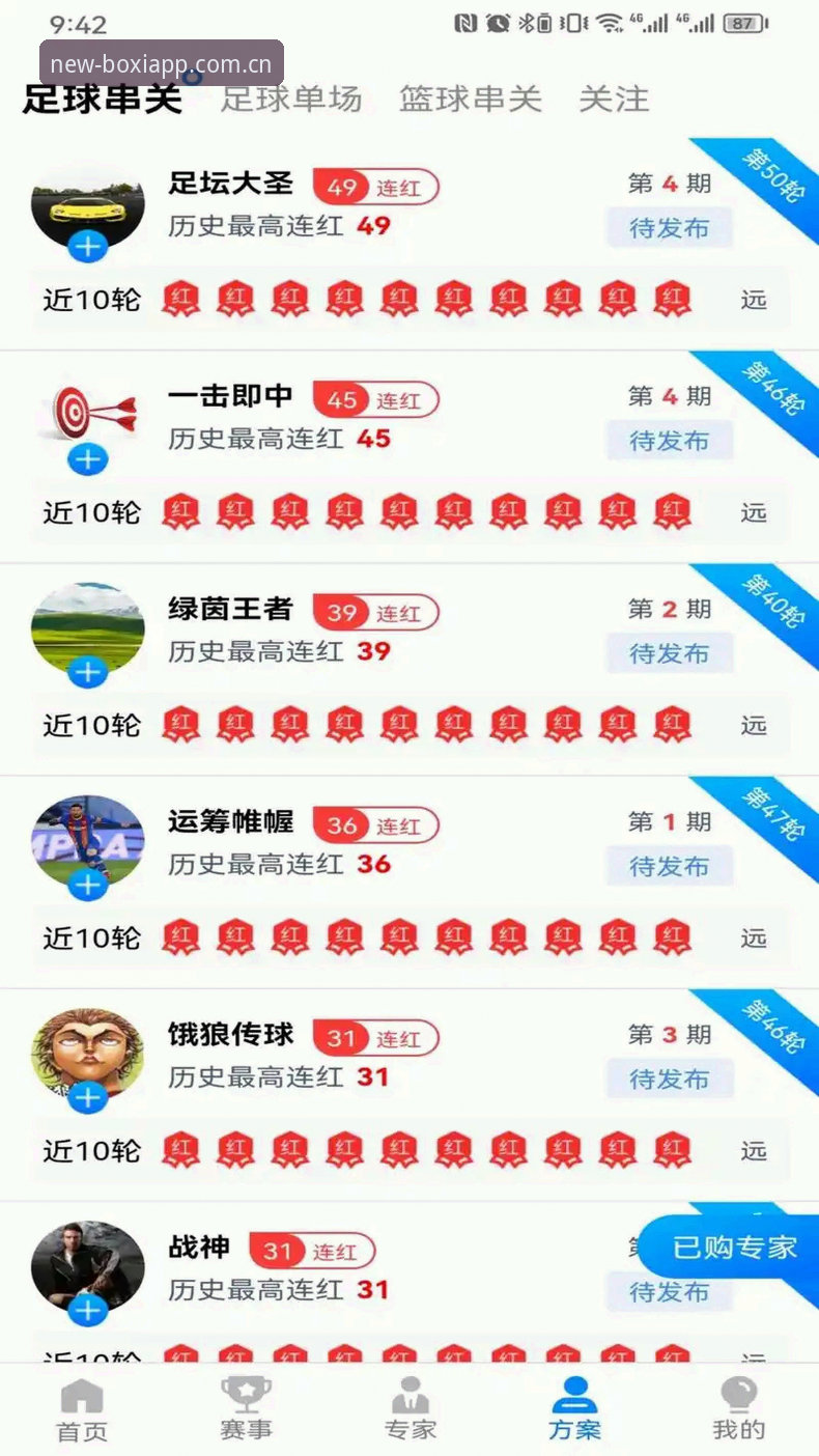 博喜体育平台实用指南：正版官方入口最新版下载与安装全攻略