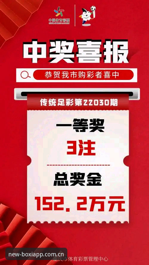 博喜体育合法吗安装教程最新动态：从用户疑虑到顺利上手的完整指南