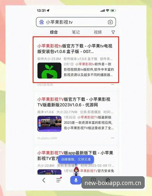 博喜体育稳定版安卓版下载实用指南：老用户分享安装与使用技巧