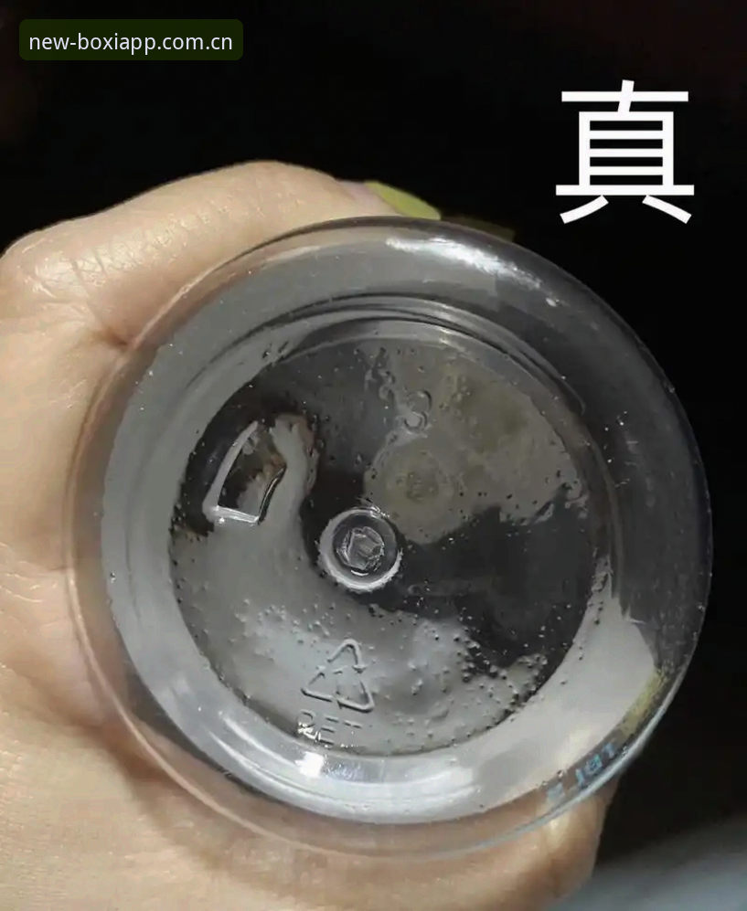 博喜体育官方平台安全吗？从实战角度告诉你如何判断真假入口