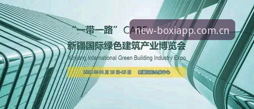 博喜体育赛事资讯最新动态：v2.0.6版本上线，全面解析使用体验
