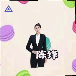陈锋